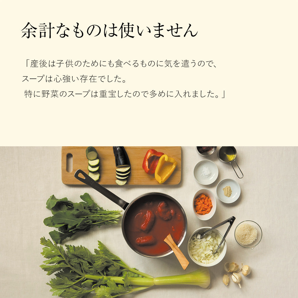 Soup Stock Tokyo 公式】お母さんとご家族のために贈る出産祝い 16